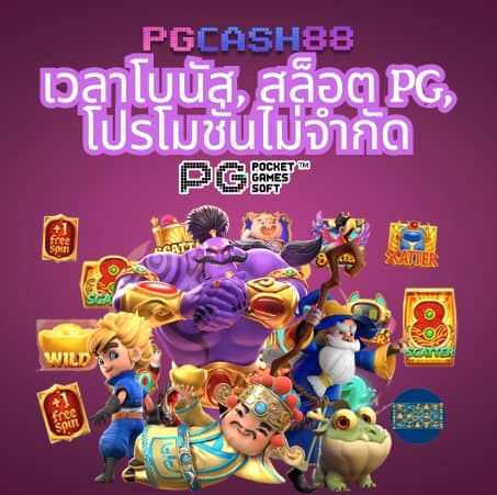 lotto สมัครสมาชิก
