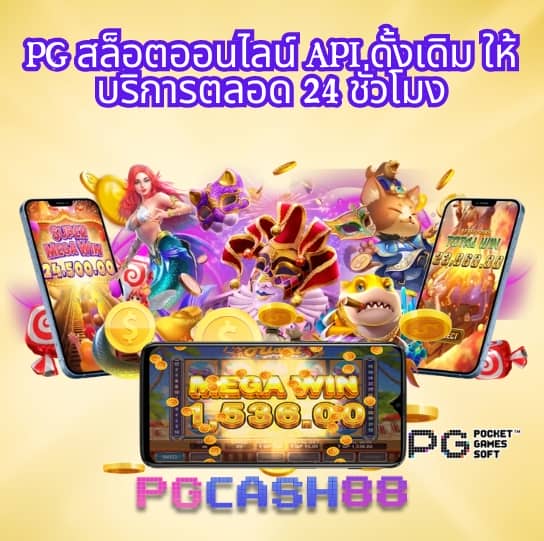 lotto สมัครสมาชิก